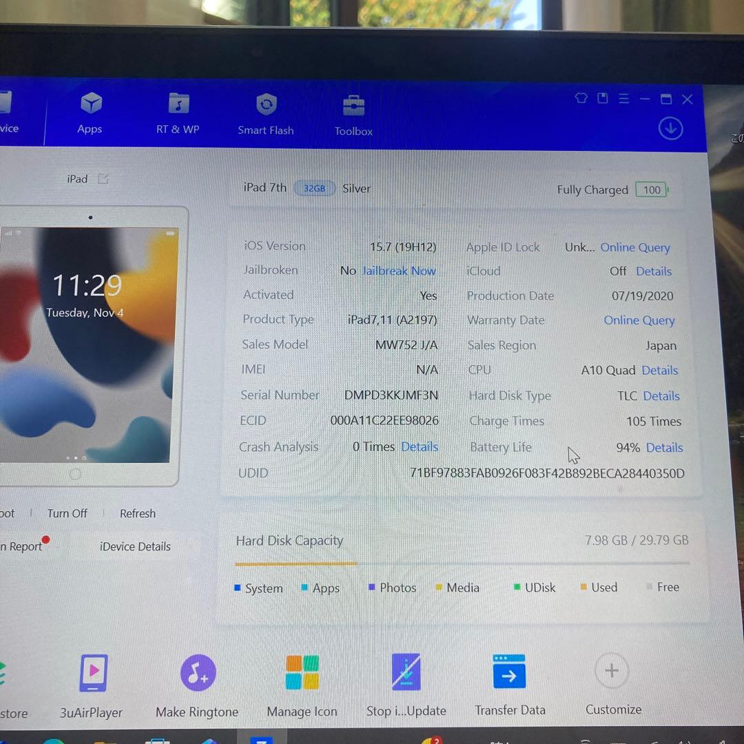 5【早い者勝ち】電池最良好☆iPad7 第7世代 32GB WIFIモデル☆