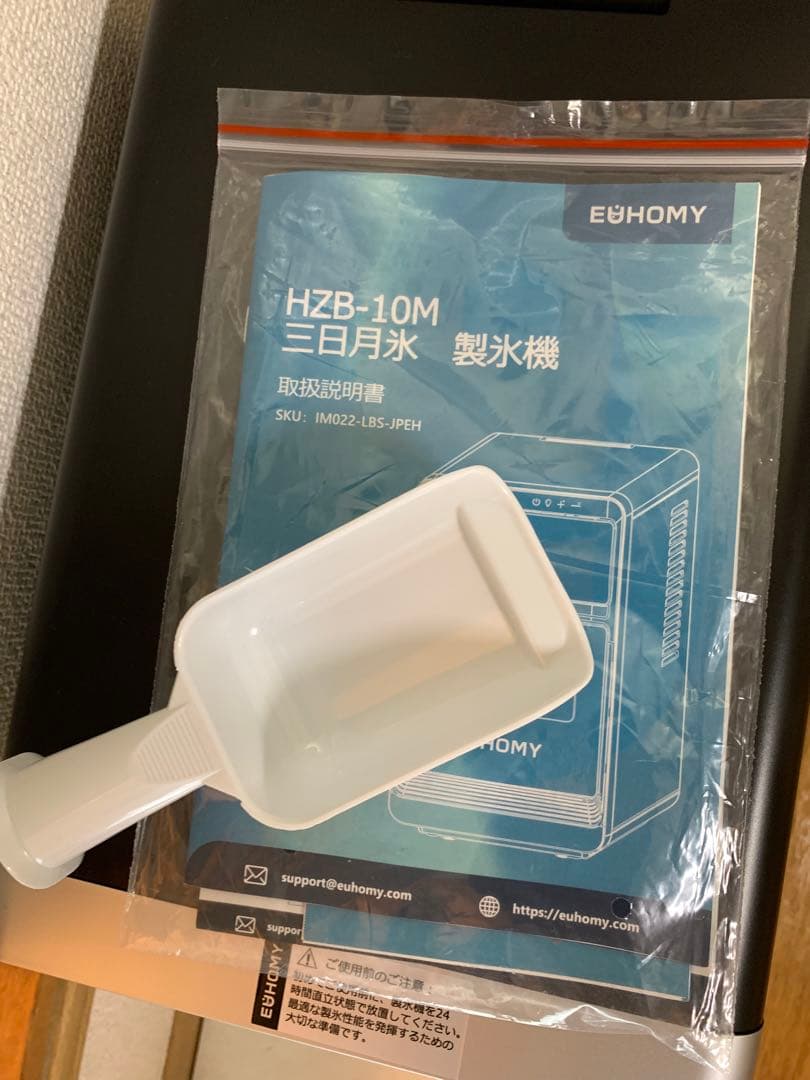 EUHOMY 【製氷機】 家庭用 12分16個 氷の厚さ調節可能 アイスメーカー
