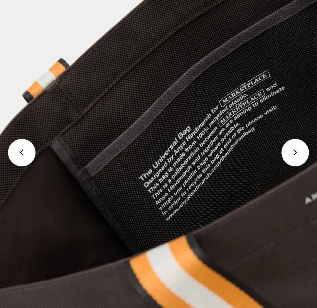 アニアハインドマーチ　ユニバーサルバッグ【新品未使用】