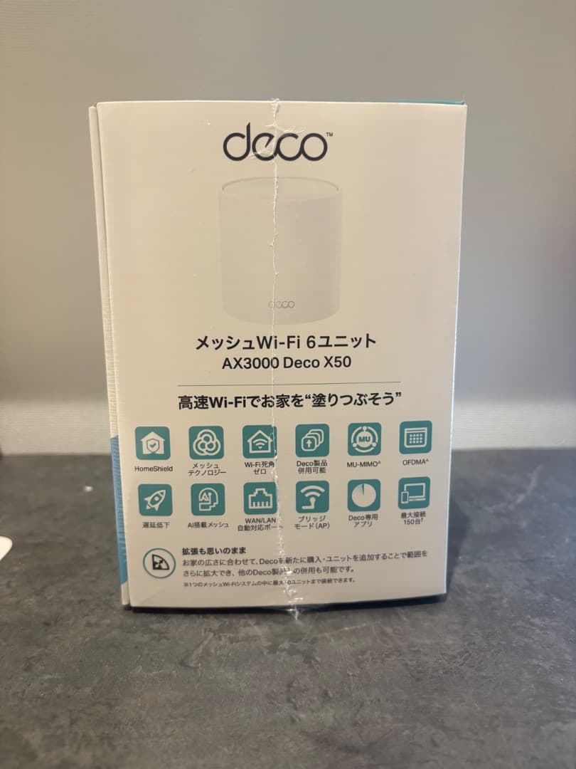 TP-Link Deco X50 メッシュWi-Fi 6ルーター