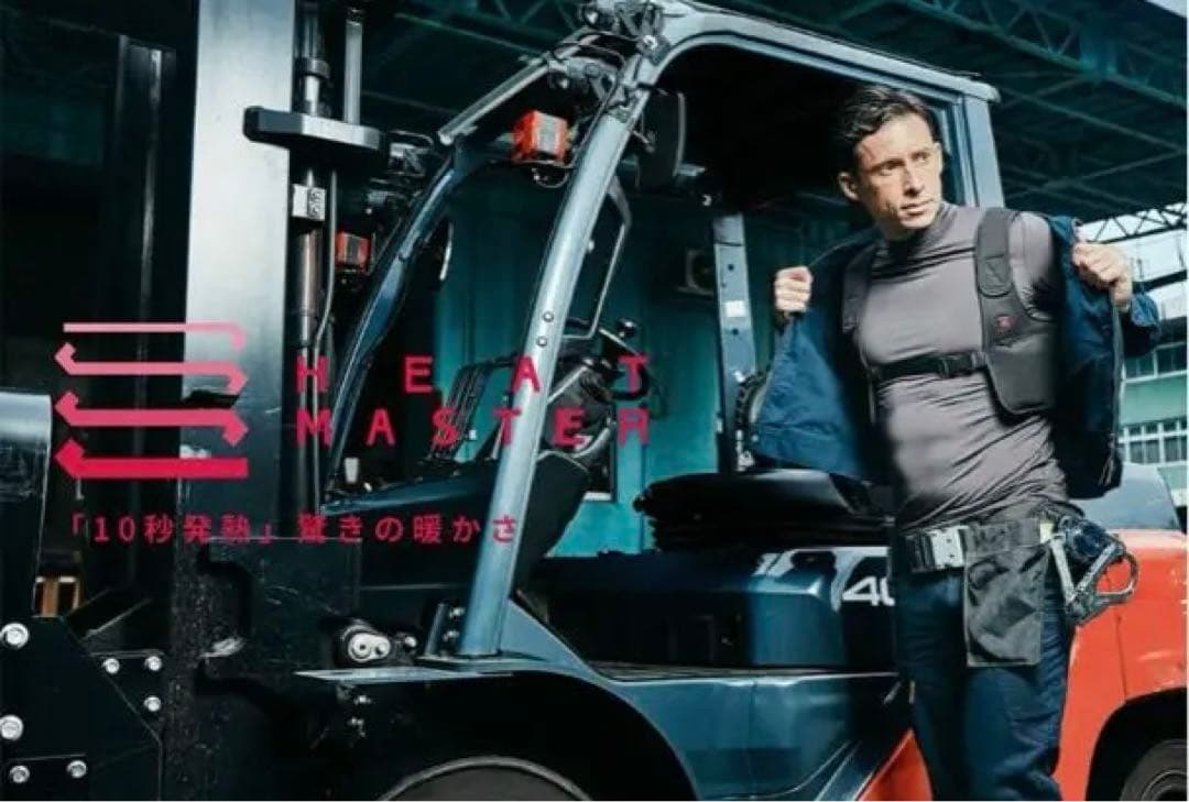 【Bison】12V Heat Inner Jacketスポーツタイプ　L