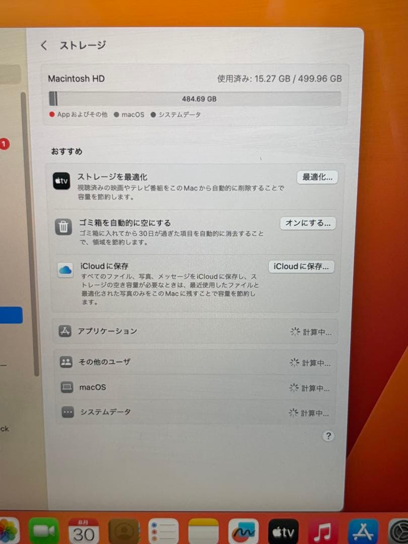 ⭐️M8100A⭐️MacBook pro A1990 i9 2.9GHZ 2018