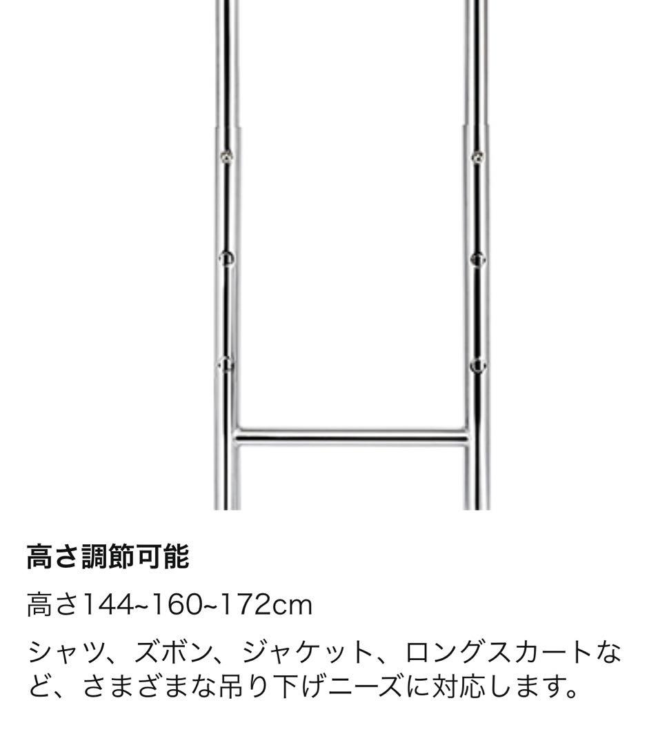 HOKEEPER ハンガーラック 耐荷重200KG 業務用 3ウェイ ダブル