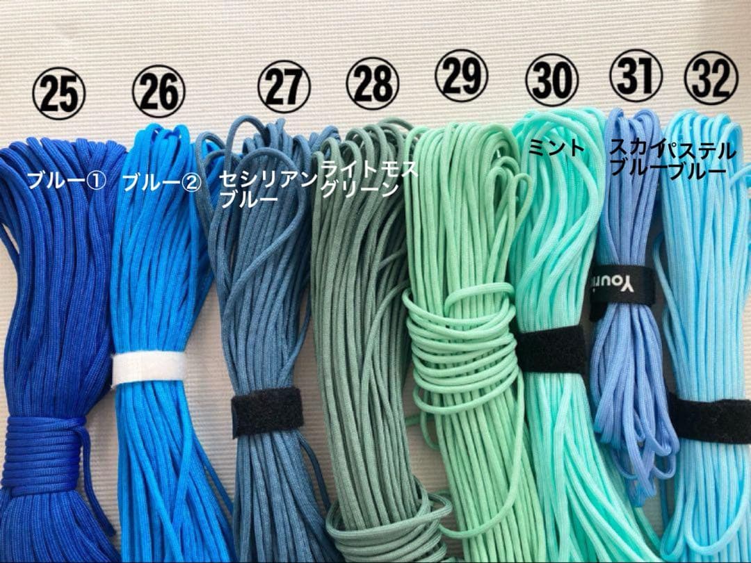 パラコード カフェリード&ストラップ