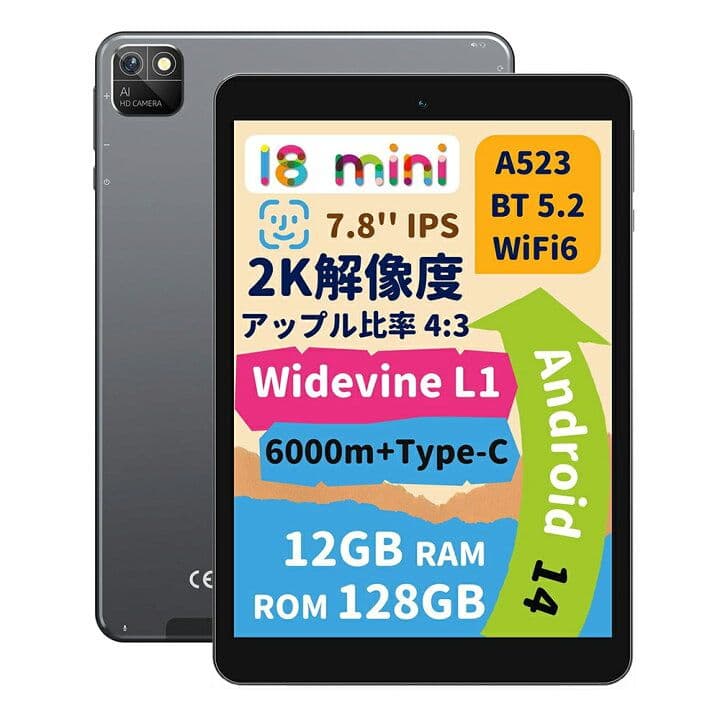 Bmax I8 ほぼ未使用　純正カバー付　付属品完備