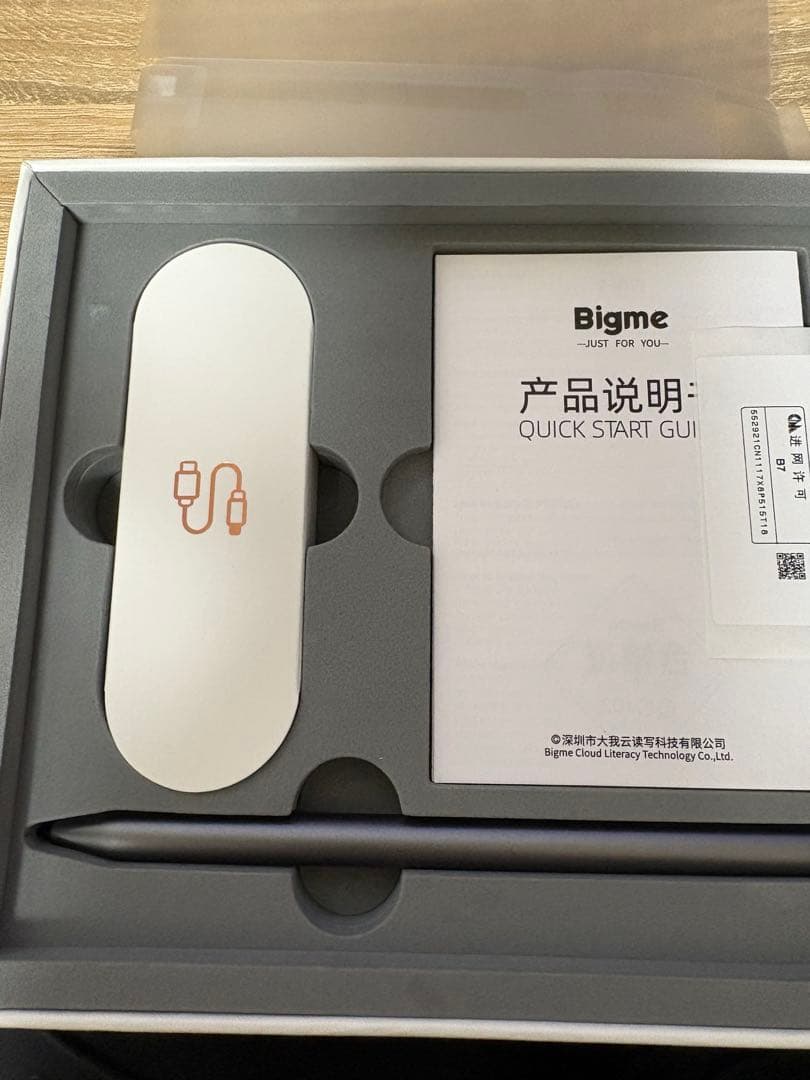 Bigme B7 今年9月購入