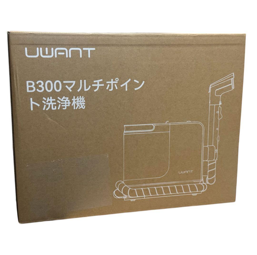リンサークリーナー 布団クリーナー カーペットクリーナー 布洗浄機 超強力吸引力