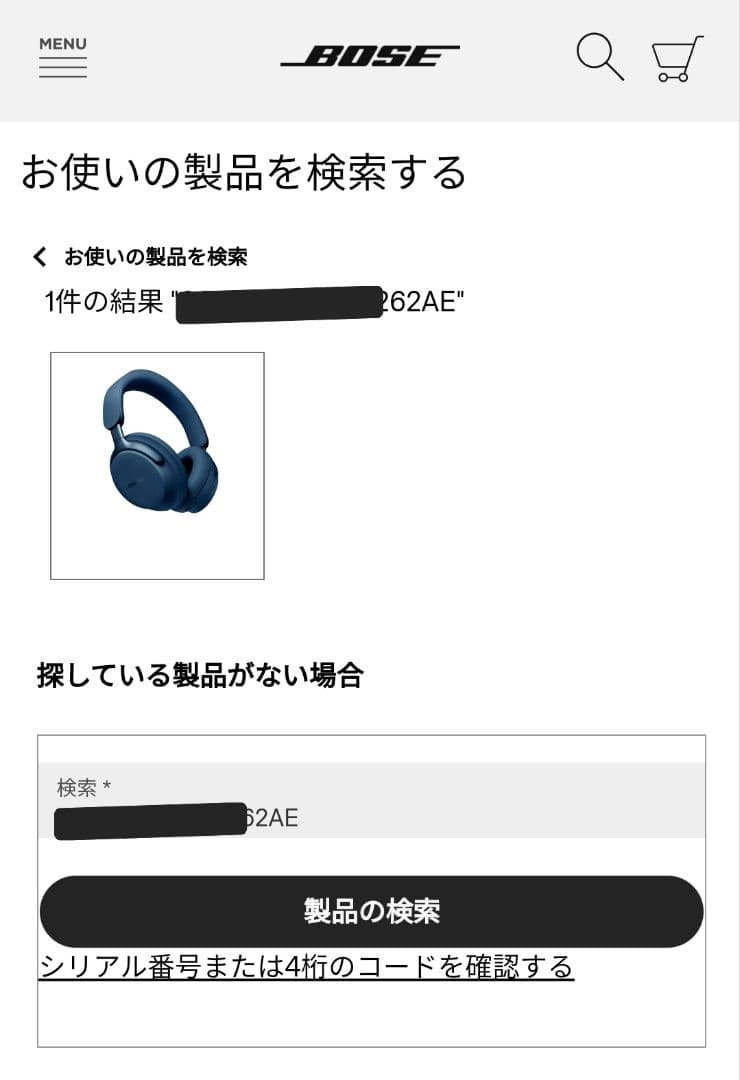 ◆ 値下げしました ◆Bose QuietComfort Ultra ヘッドホン