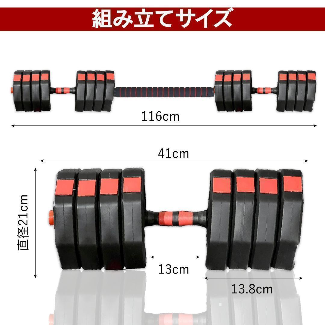 【角型プレート】計50kg バーベルにもなるダンベル 25kg×2個セット A3