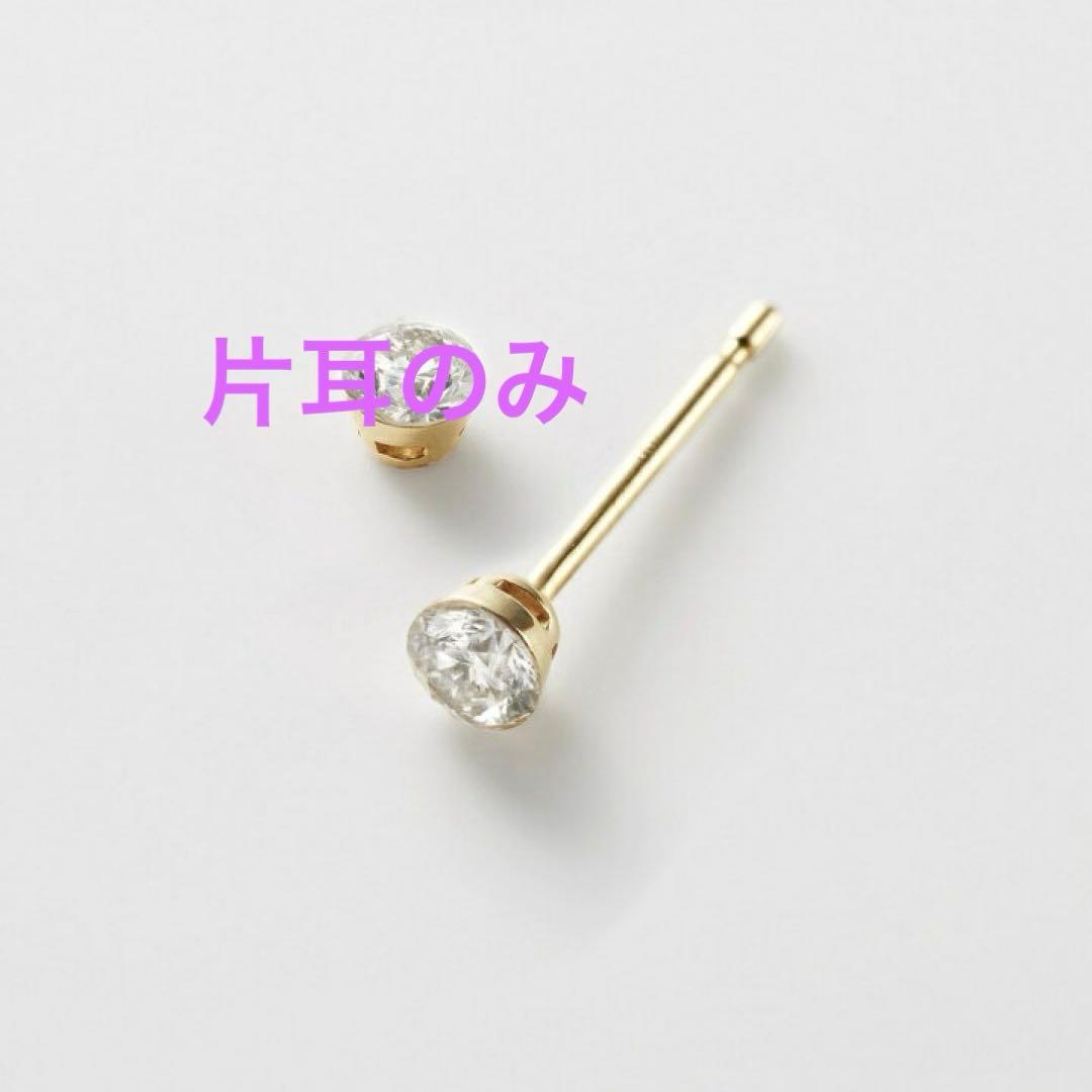 agete K18 0.07ct 片耳 ダイヤモンドピアス