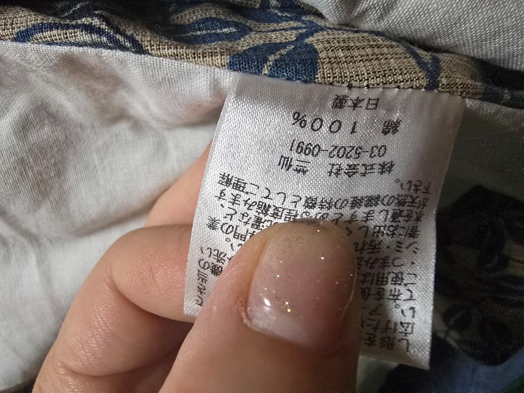 リピーター 日本橋竺仙 奥州小紋 桔梗丸に萩 Lサイズ