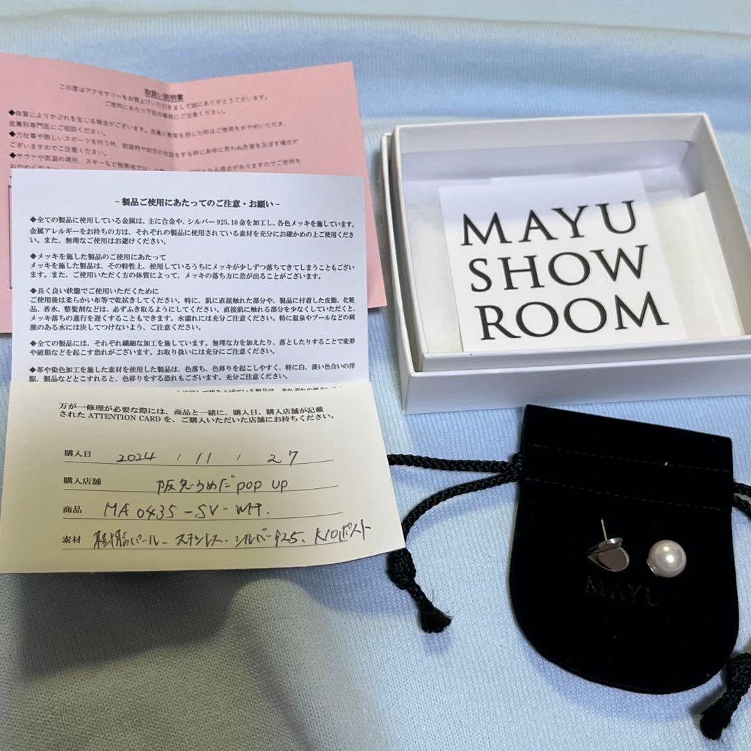 【美品】マユ MAYU Small heart pierce (silver)