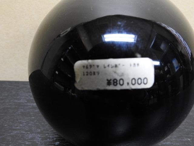 黒水晶？レインボー？MA399