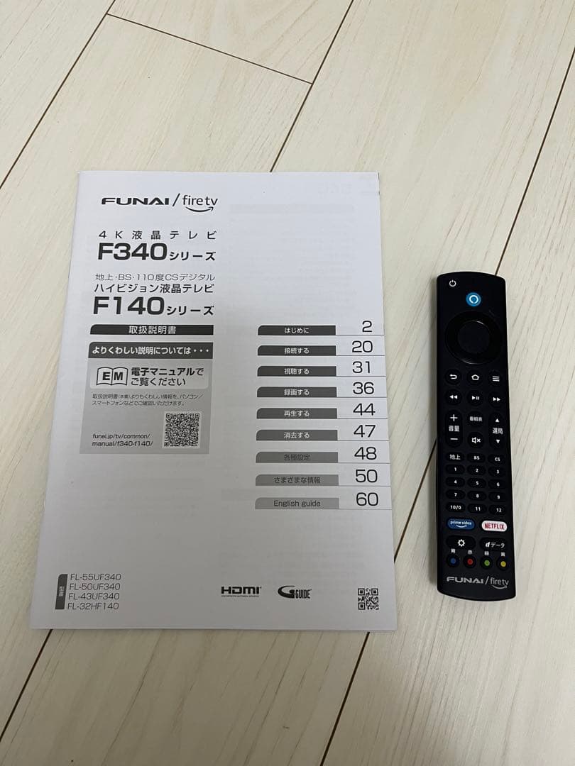 フナイ 液晶カラーテレビ 32型 FL-32HF140 Fire TV