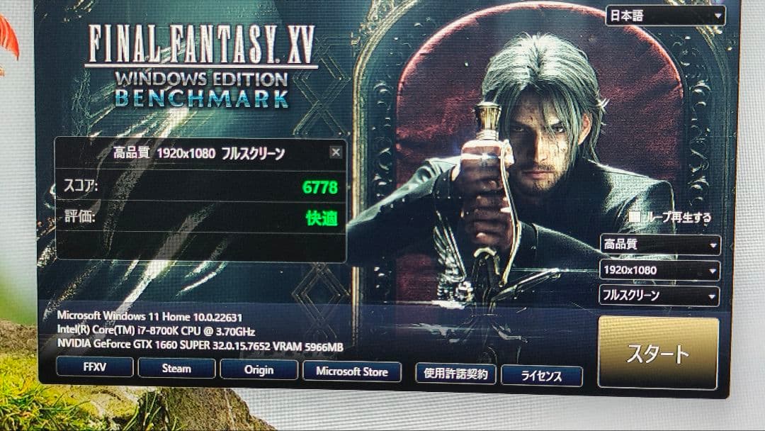 core i7 8700K 9個 まとめ売り動作確認済み
