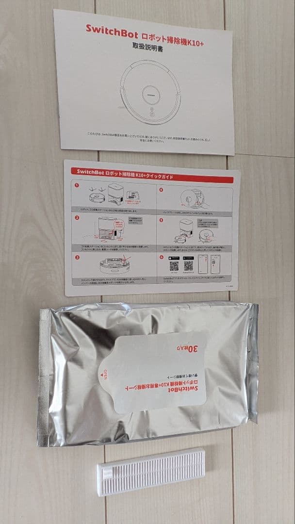 SWITCHBOT K10＋ ロボット掃除機 中古品
