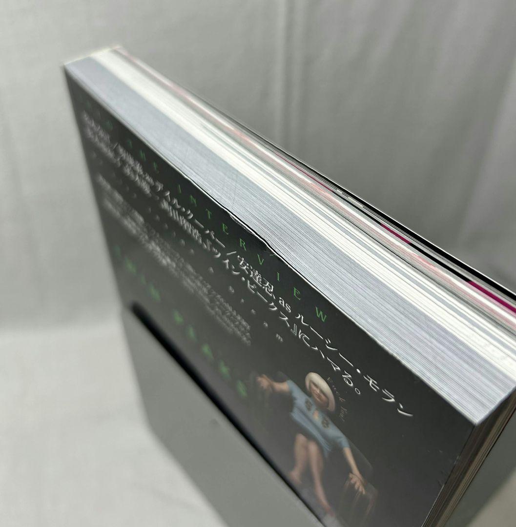 ツイン・ピークス究極読本 決定版 [別冊映画秘宝]