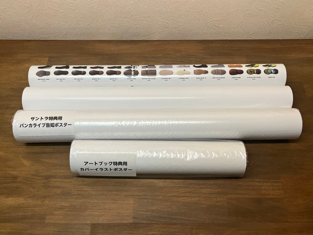 スプラトゥーンポスター　4枚　未使用保管品