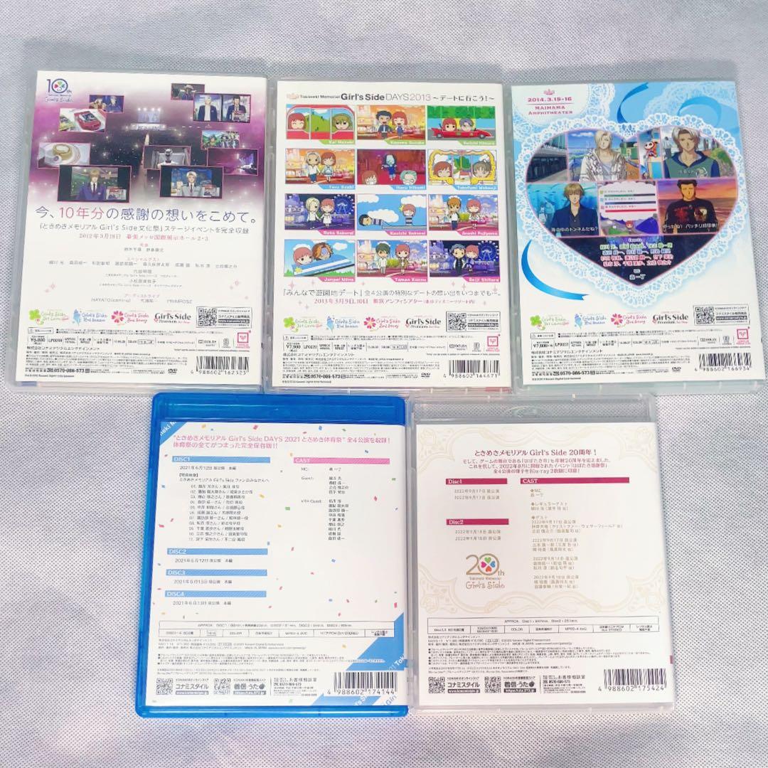 ときメモGS イベントDVD・BDセット