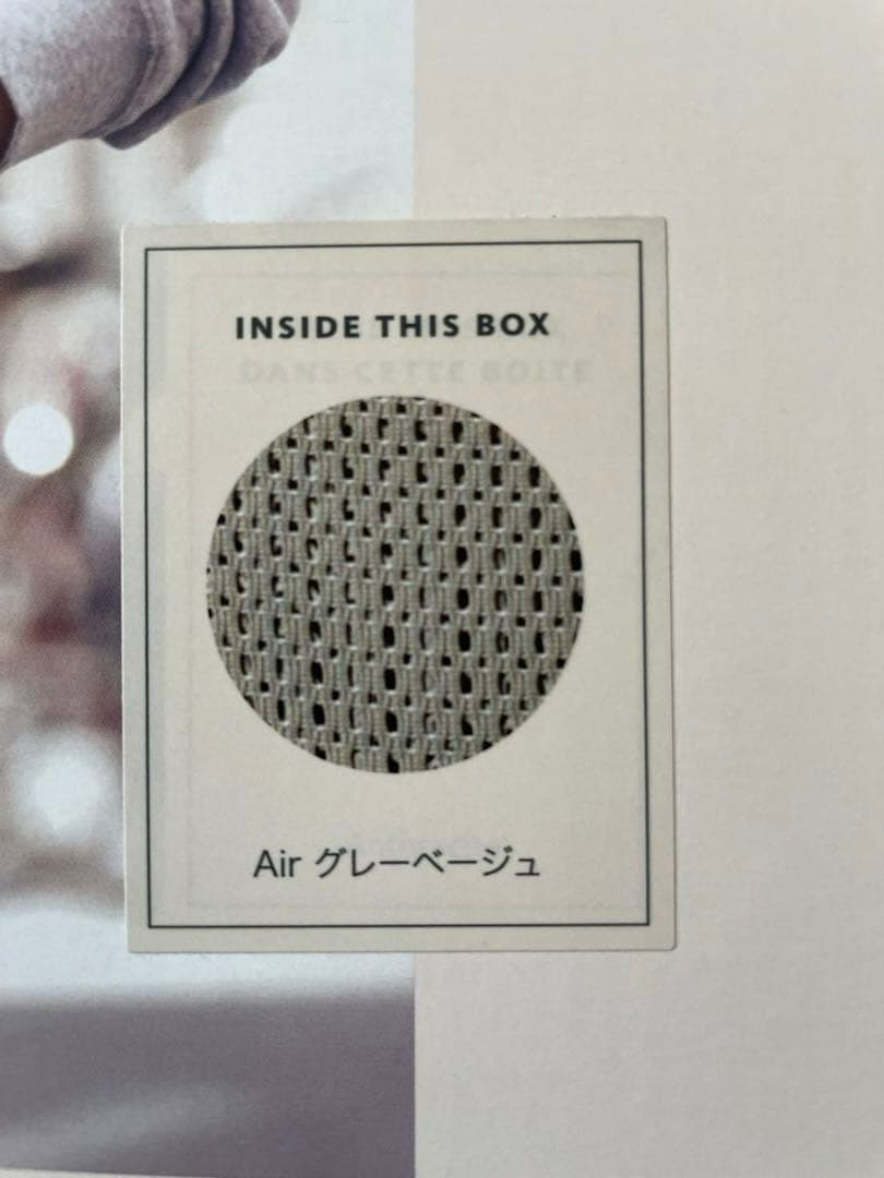 ベビービョルンMOVE Air グレーベージュ