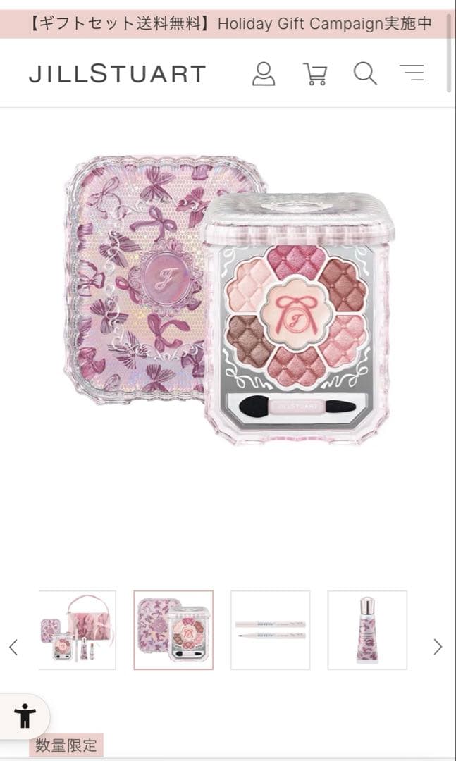 JILLSTUART リボンファッションショーコレクション