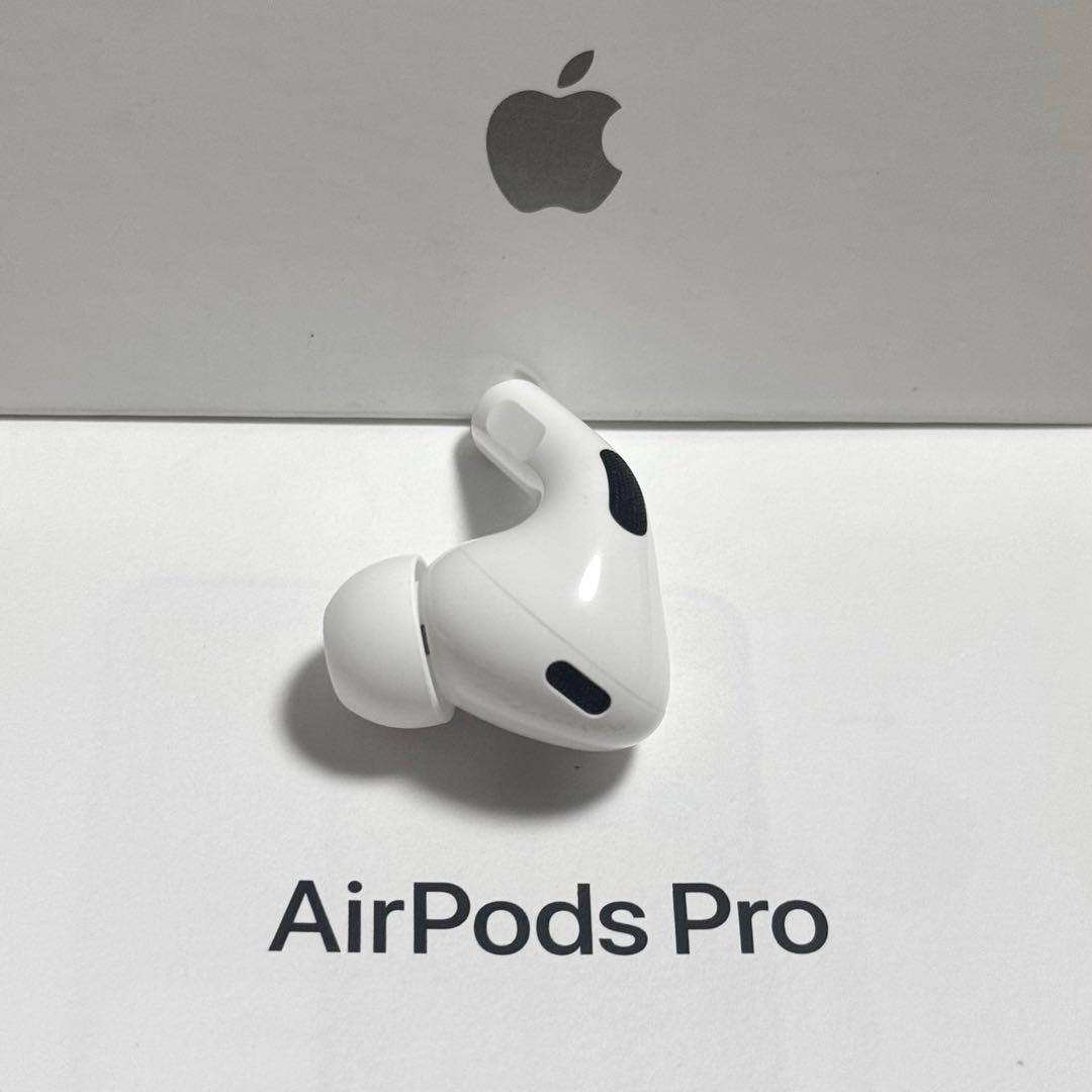 【綺麗】Apple AirPods Pro 第2世代 ライトニング 右耳のみ