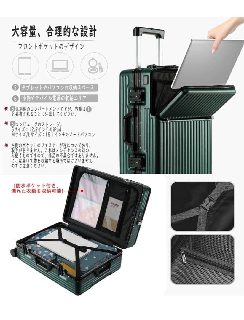 新品未使用　PC素材100%　TSAロック付きスーツケースＬ(ダークグリーン)