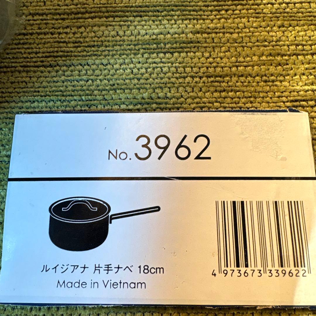 【新品未使用】ビタクラフト 片手鍋 2.2L ルイジアナ片手ナベ　18cm