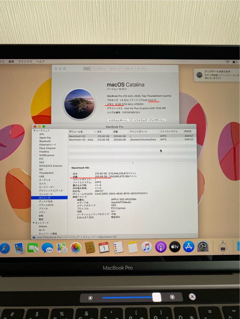 美品　MacBook Pro 2020 良好状態　MacBook本体
