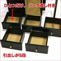 アクセサリーケース 日本製 木製 宝石箱 0920-23　雑貨店が販売・新品】