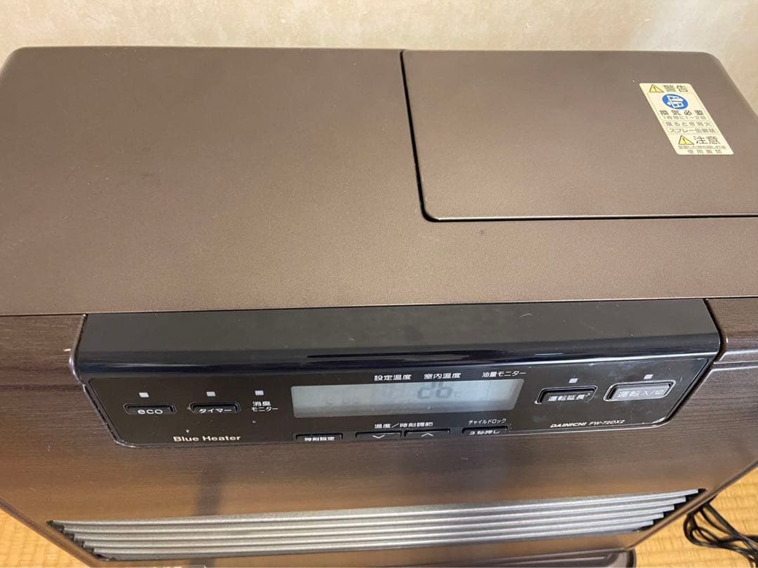 DAINICHI ダイニチ 石油ファンヒーターお