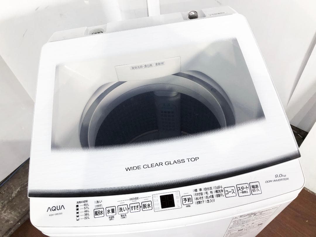 ★2023年製★AQUA 9㎏ 洗濯機【AQW-V9E3】G370