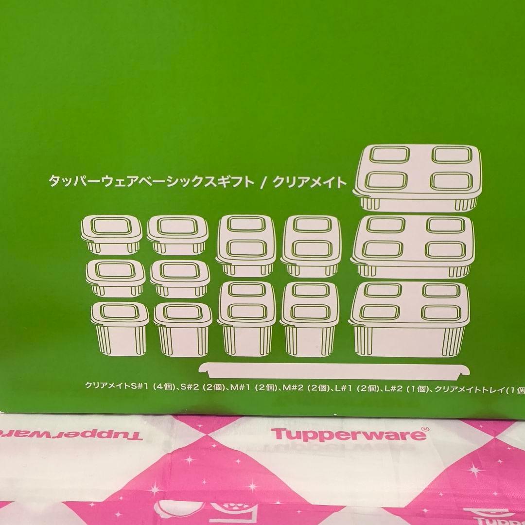 新色 タッパーウェア クリアメイト １４点セット ラインストーングレー