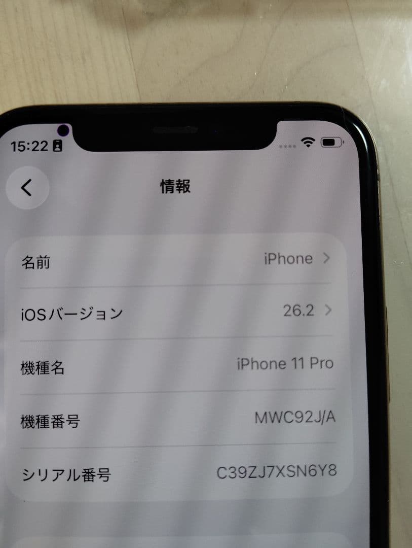 Apple iPhone 11 Pro ゴールド 本体 付属品付