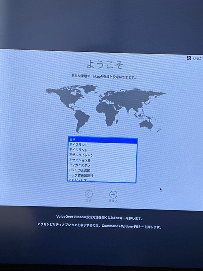Macデスクトップ Mac mini Late 2012 16GB MD388J/A