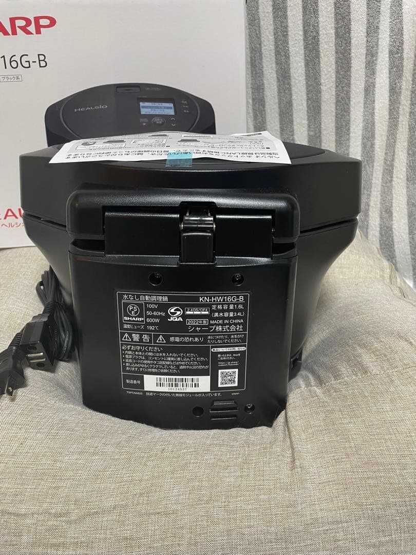 【新品未使用】SHARP KN-HW16G-B BLACK ヘルシオホットクック