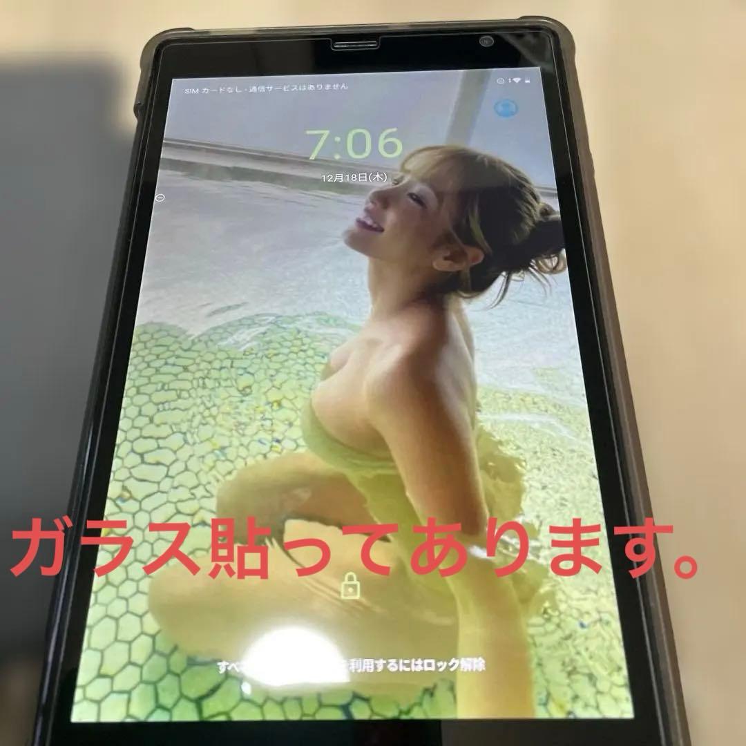 最終値下げ‼️ UAUU T30Androidタブレット8インチ　カバー、ガラス付