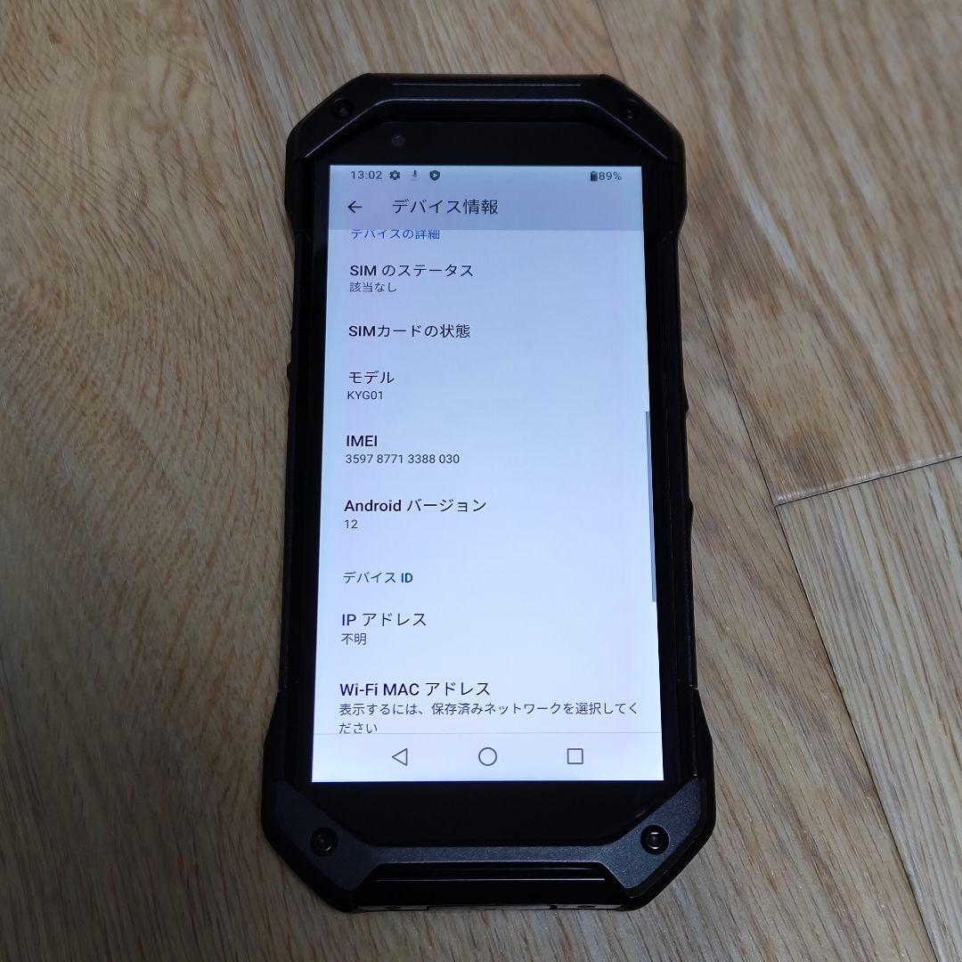 ☆simフリー☆ 外観良好 京セラ TORQUE 5G KYG01 128GB