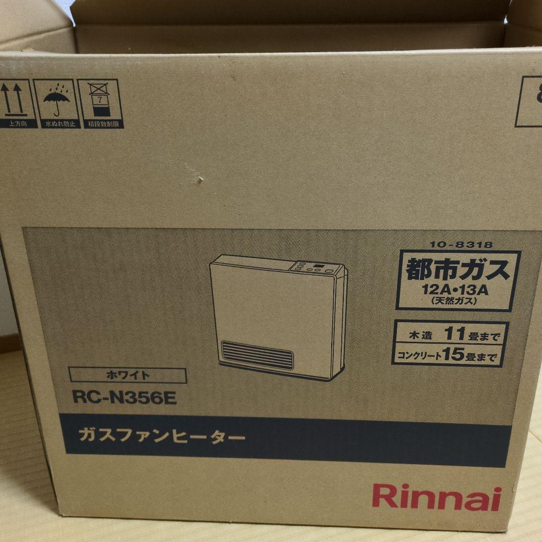 リンナイ ガスファンヒーター RC-N356E　定価　38910円