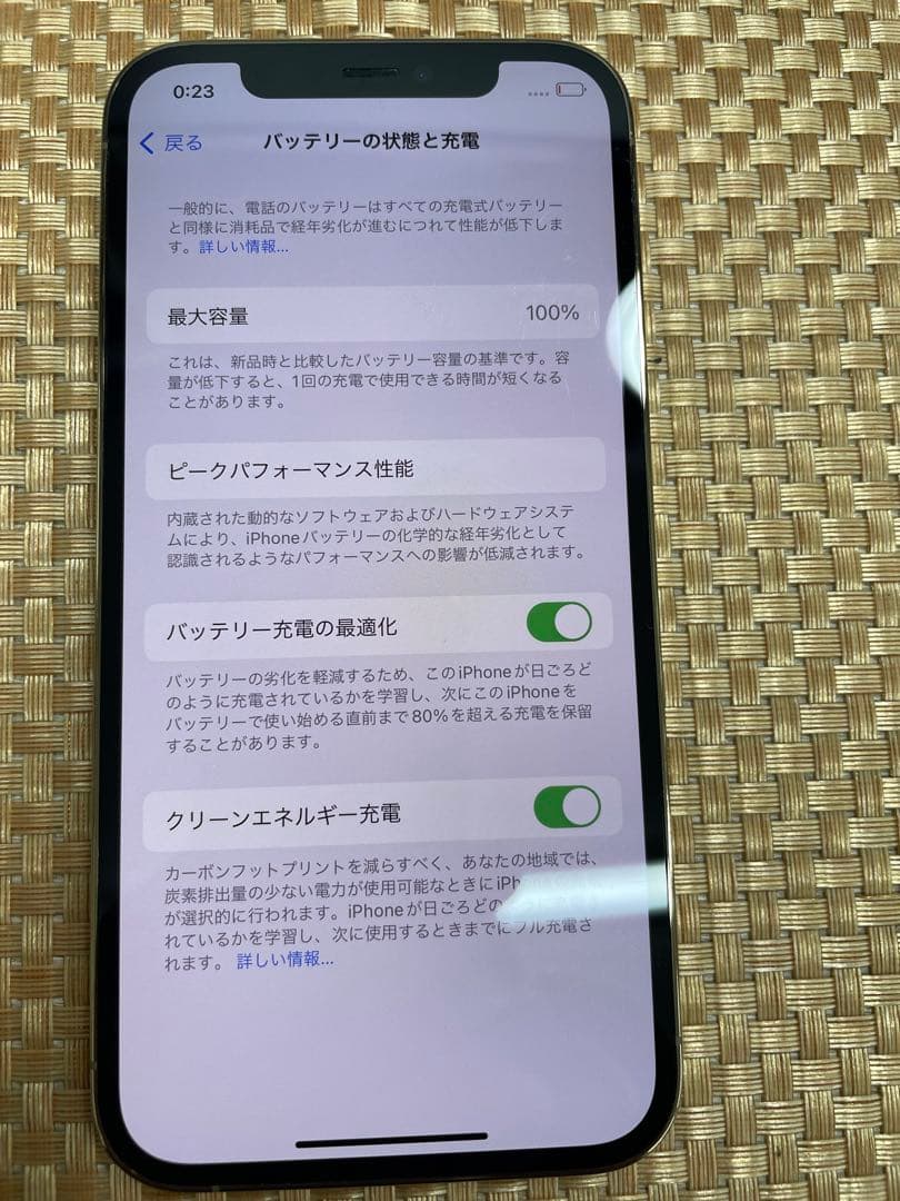 iPhone 12 Pro 256 GB ゴールドSIMフリー【4120】