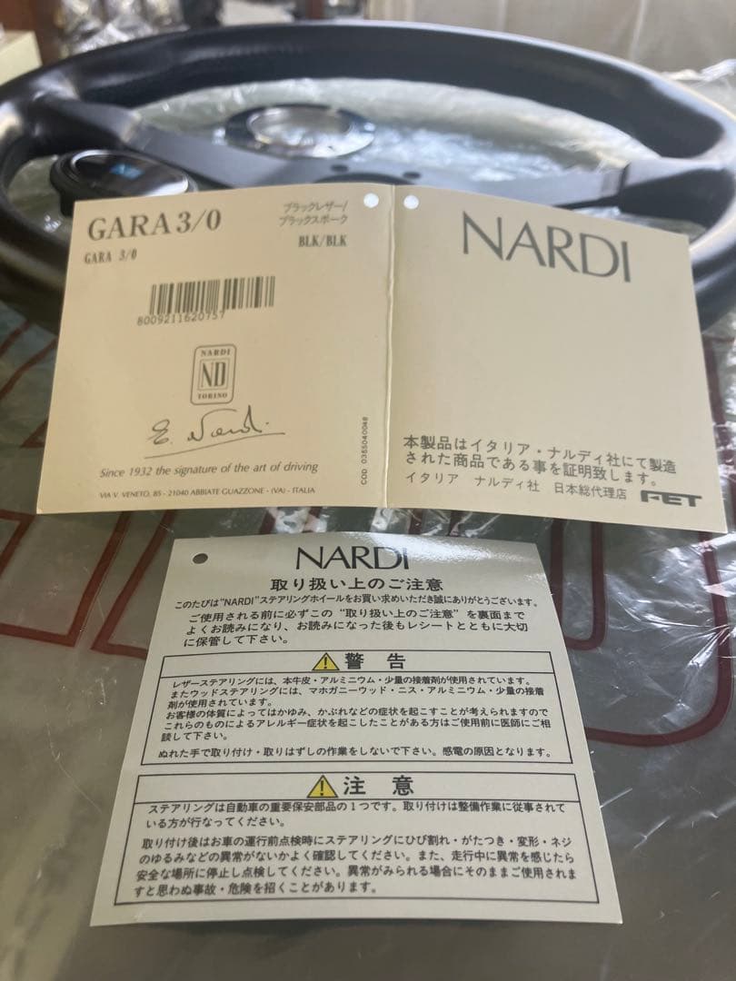 NARDI GARA 3/0 360 ガラステアリング 未使用品ビンテージ