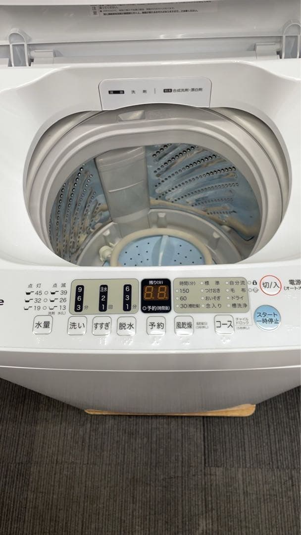 ★名古屋市近郊送料無料！新生活一人暮らし家電2点セット冷蔵庫洗濯機