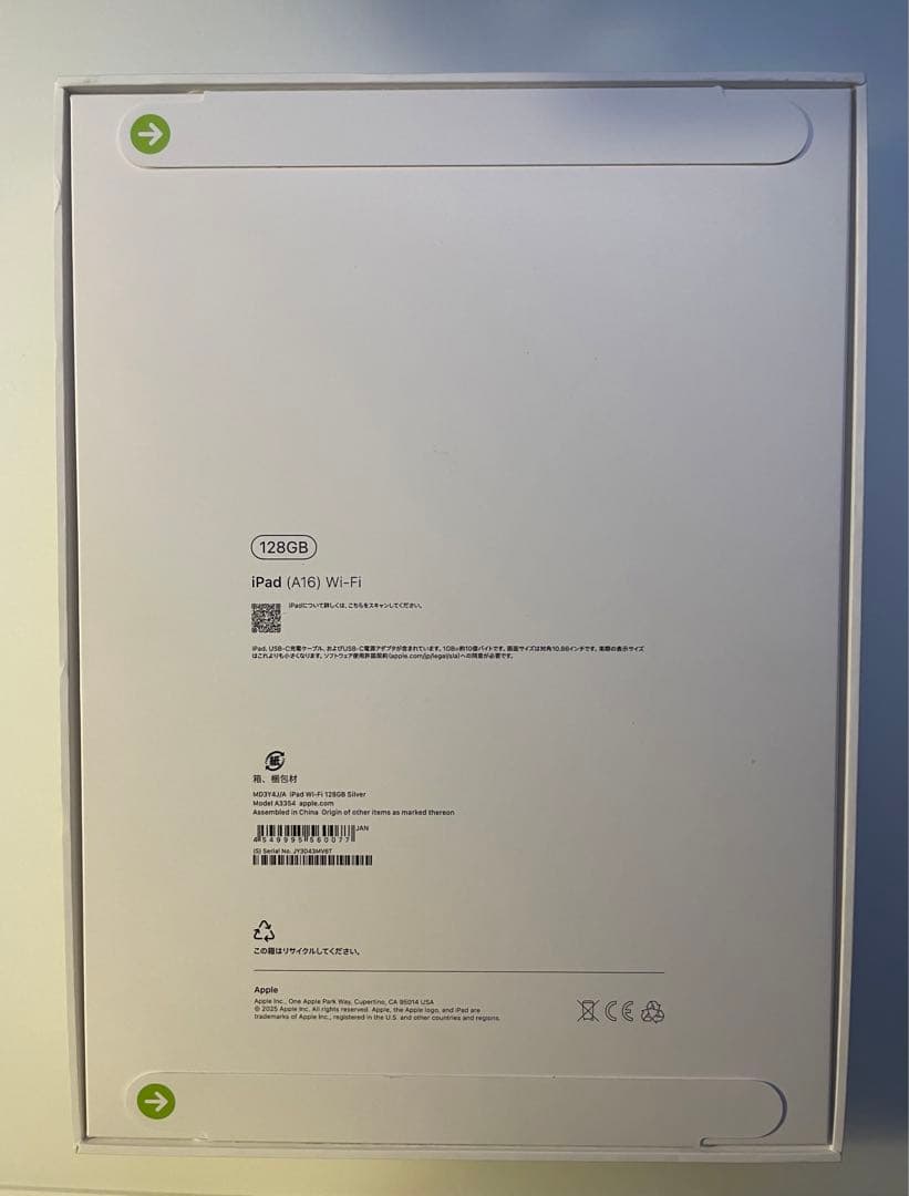 【Kangaroo】Apple iPad第10世代 128GB 11イン