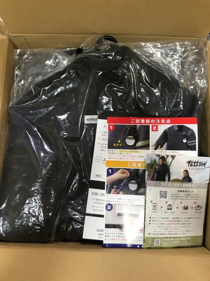 なみまる　新品