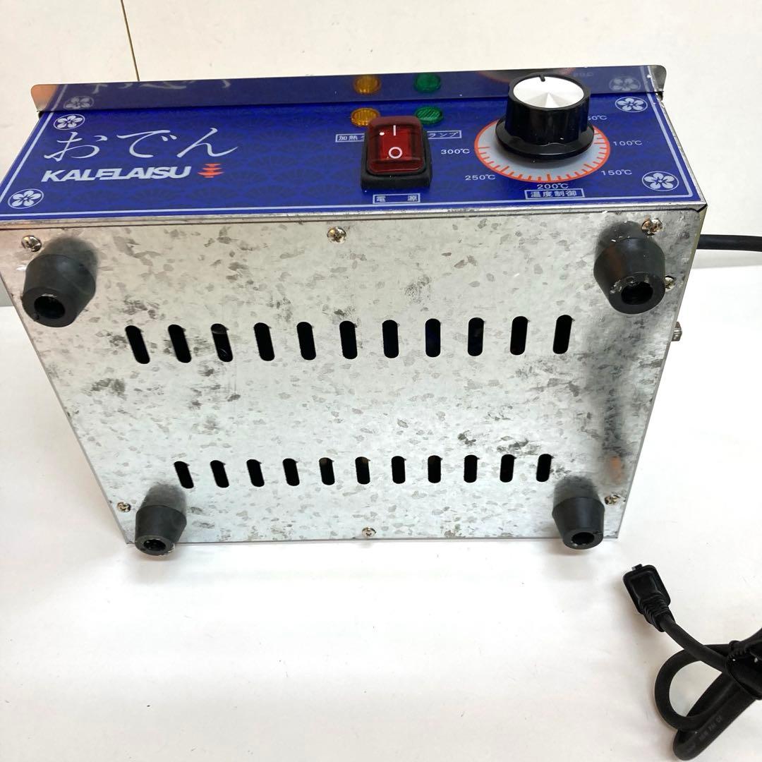 A617-45 KALELAISU 電気おでん鍋 1200W