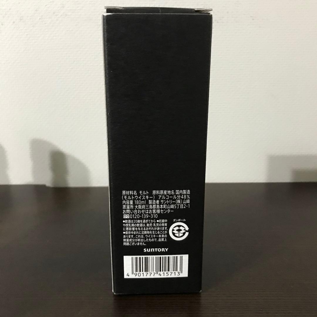 山崎蒸溜所限定　ウイスキー 180 山崎ウイスキー 180ミニボトル 3本
