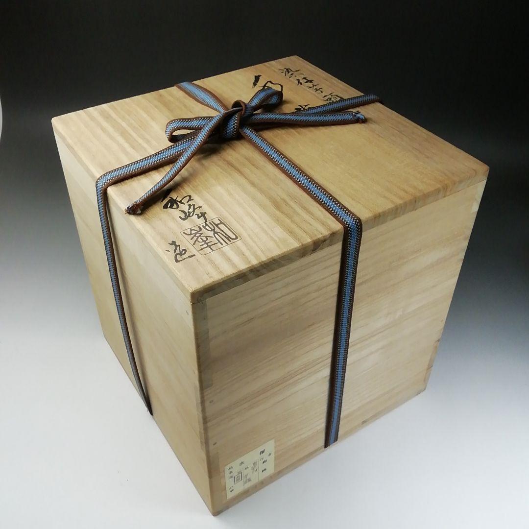 Ｔ１９６　水指　『染付芋頭　水指』『加藤和峰造』　共箱　茶道具