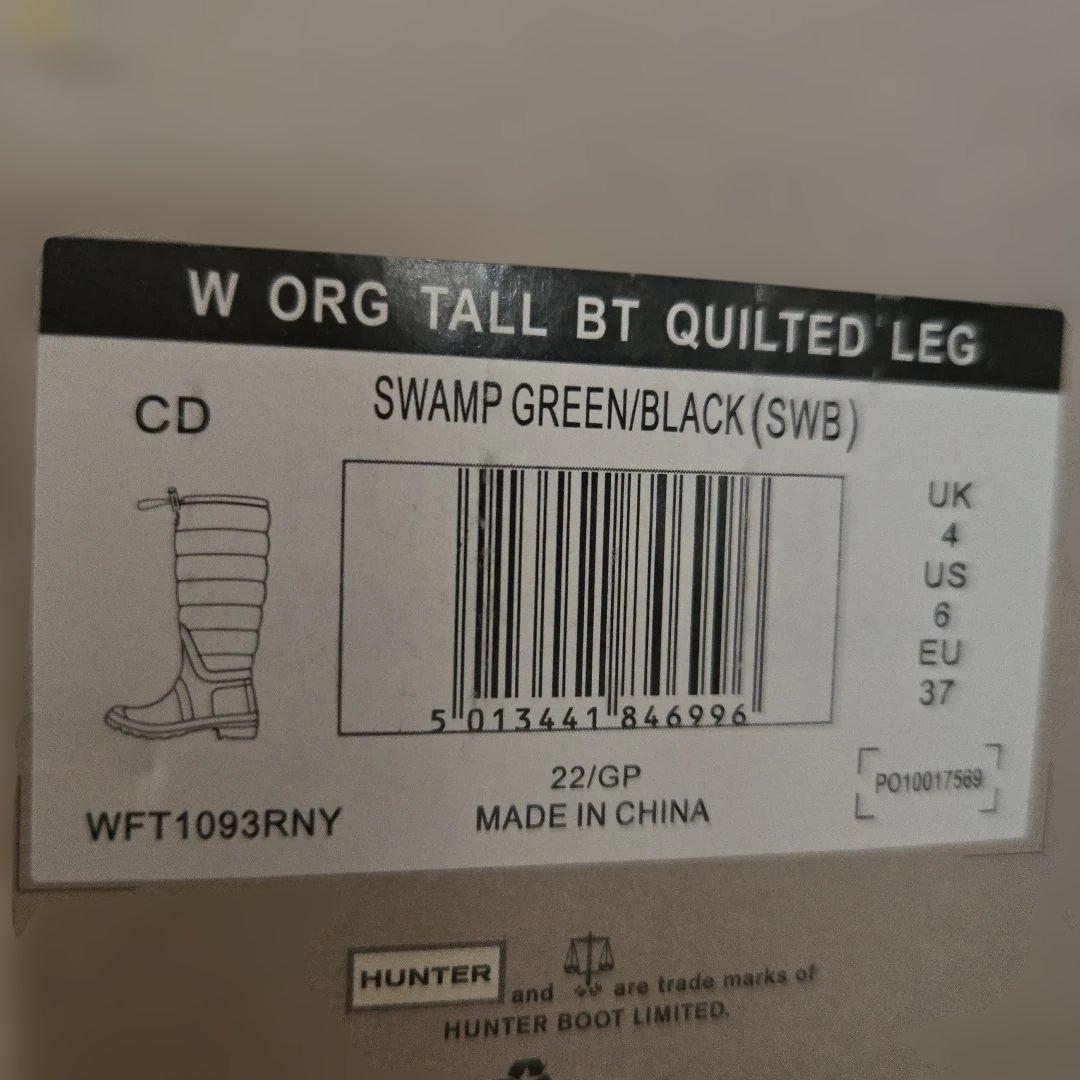 【のり】ハンター　キルティングブーツ