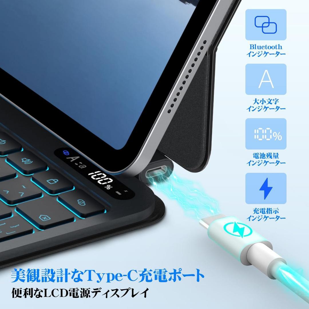 マジックキーボード iPad Air第7世代 11インチ対応磁気キーボードケース