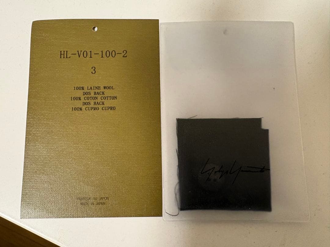 Yohji Yamamoto ウールギャバ　7BUTTONS VEST